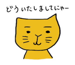Kawaii Cat Nekota sticker #5632152