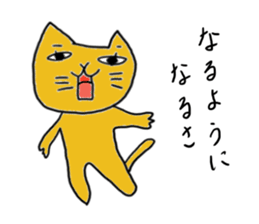 Kawaii Cat Nekota sticker #5632161