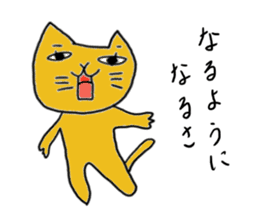 Kawaii Cat Nekota sticker #5632161