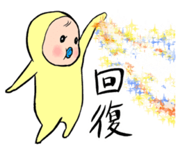 memetan "batle type" sticker #5632245