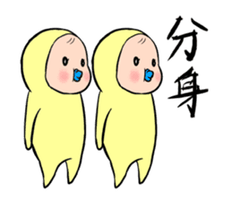 memetan "batle type" sticker #5632247