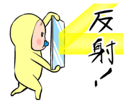 memetan "batle type" sticker #5632248