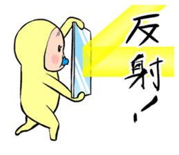 memetan "batle type" sticker #5632248