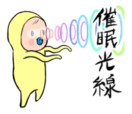 memetan "batle type" sticker #5632249