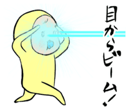 memetan "batle type" sticker #5632250