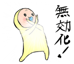 memetan "batle type" sticker #5632251