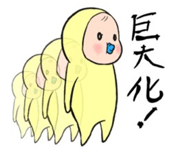 memetan "batle type" sticker #5632252