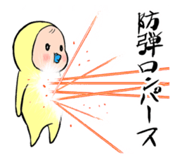 memetan "batle type" sticker #5632255