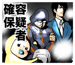 memetan "batle type" sticker #5632258