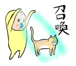 memetan "batle type" sticker #5632259