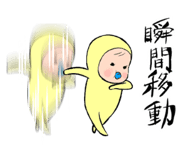 memetan "batle type" sticker #5632261