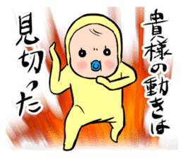 memetan "batle type" sticker #5632263