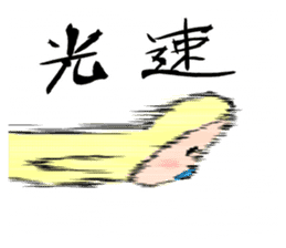 memetan "batle type" sticker #5632266