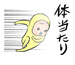 memetan "batle type" sticker #5632268