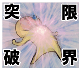 memetan "batle type" sticker #5632269