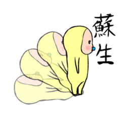 memetan "batle type" sticker #5632270