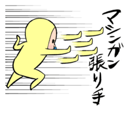 memetan "batle type" sticker #5632271