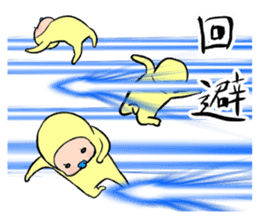 memetan "batle type" sticker #5632272