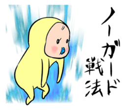 memetan "batle type" sticker #5632275