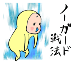 memetan "batle type" sticker #5632275