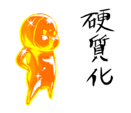 memetan "batle type" sticker #5632277