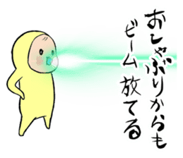 memetan "batle type" sticker #5632278