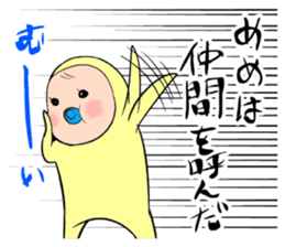 memetan "batle type" sticker #5632279