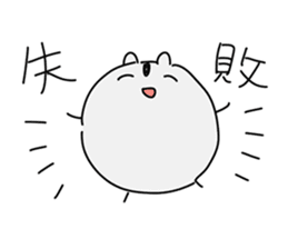 Lasy hamster KUZUHAM Sticker sticker #5632528