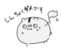 Lasy hamster KUZUHAM Sticker sticker #5632536