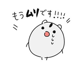 Lasy hamster KUZUHAM Sticker sticker #5632537