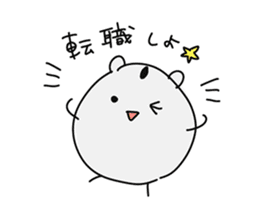 Lasy hamster KUZUHAM Sticker sticker #5632541