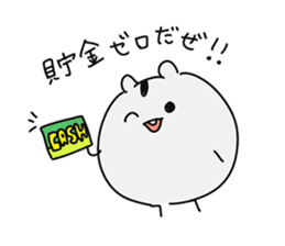 Lasy hamster KUZUHAM Sticker sticker #5632557