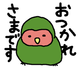 Momiji(parakeet) sticker #5632610