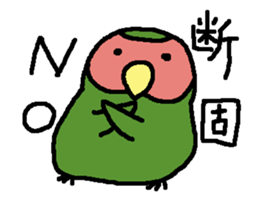 Momiji(parakeet) sticker #5632618