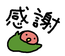 Momiji(parakeet) sticker #5632621