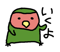 Momiji(parakeet) sticker #5632635