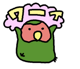 Momiji(parakeet) sticker #5632643