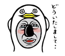 The long-faced KOALA Part6 sticker #5632665