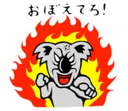 The long-faced KOALA Part6 sticker #5632667