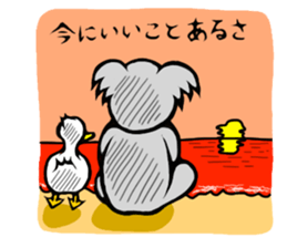 The long-faced KOALA Part6 sticker #5632679