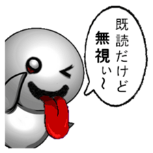 Human soul Sticker vol.2 sticker #5632925