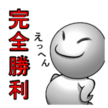 Human soul Sticker vol.2 sticker #5632939