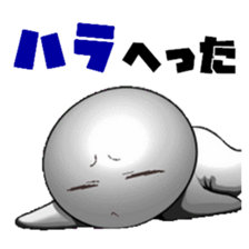 Human soul Sticker vol.2 sticker #5632940