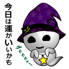 Human soul Sticker vol.2 sticker #5632950