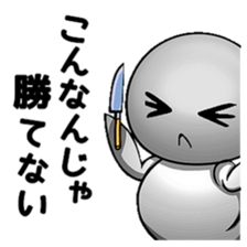 Human soul Sticker vol.2 sticker #5632954