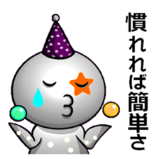 Human soul Sticker vol.2 sticker #5632959