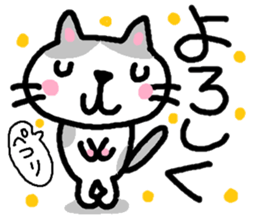 Cat friends of coto-chan sticker #5633004