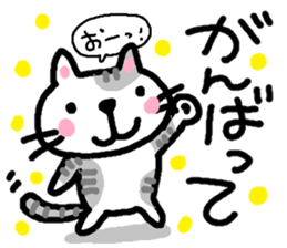 Cat friends of coto-chan sticker #5633007