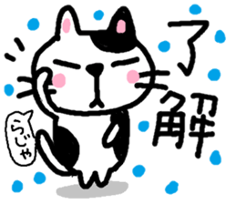 Cat friends of coto-chan sticker #5633009