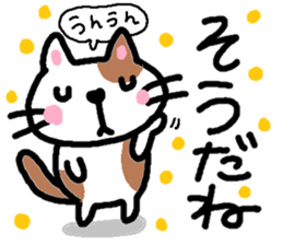 Cat friends of coto-chan sticker #5633010